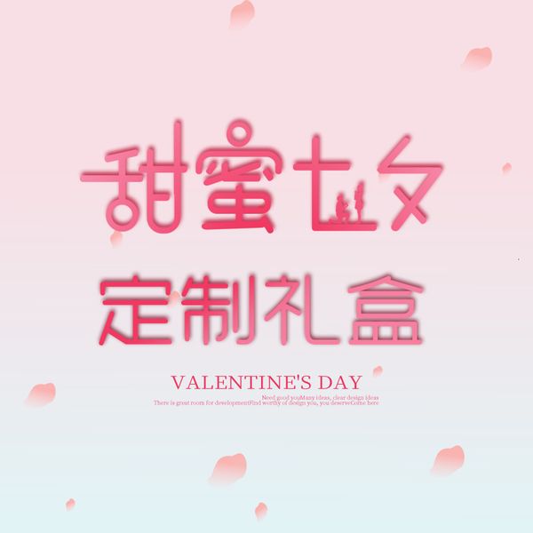 

chinese valentine's day meets love gift box