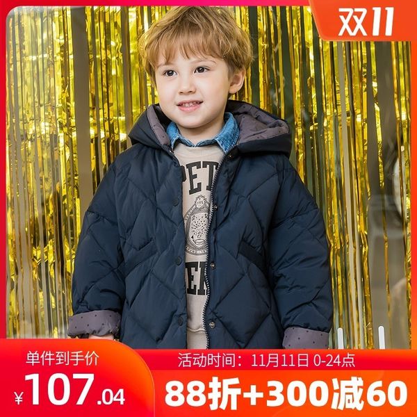 

xinbeier korean down jacket masculine long style boys and girls loose baby winter children's coat, Blue;gray