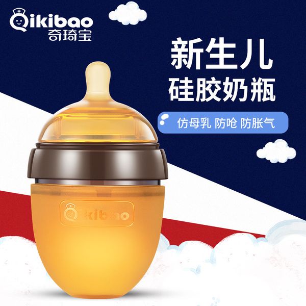 

qiqibao новорожденных силиконовых бутылок широкого калибра пить воду анти метеоризм мини небольших 0-3-6 месяцев
