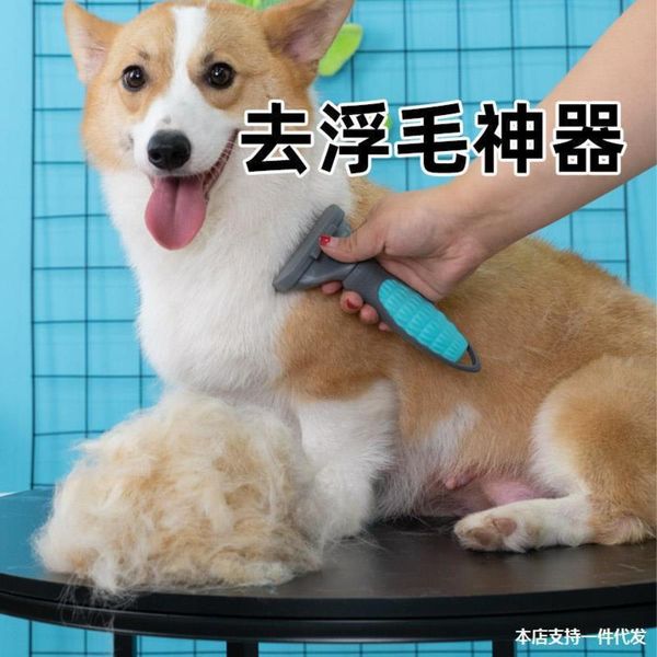 

combing artifact dog comb cat cleaner pet keji hair removal