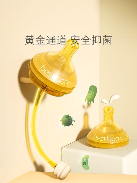 

cup orn straw nipple thermos big baby a bottle of multi-purpose night milk artifact