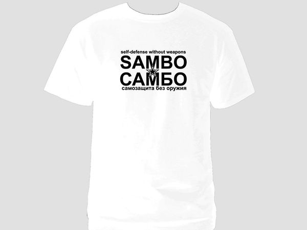 

fashion 100% cotton sambo cambo russian kung fu white graphic new t-shirt tee shirt sport hooded sweatshirt hoodie