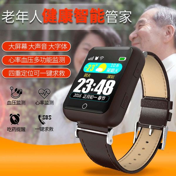 

health intelligent positioning watch for the elderly
