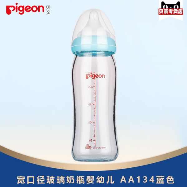 

beiqin silicone protective layer "natural feeling" wide diameter glass bottle 240ml (blue) with l nipple