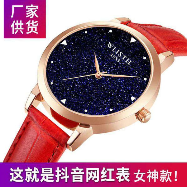 

new ladies' tiktok watch ladies fashion vibrato 2020 korean version of waterproof female student watches, Slivery;brown