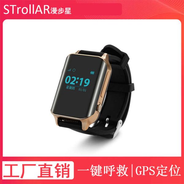

heart rate telephone watch gps positioning taking medicine remind elderly people to prevent losing