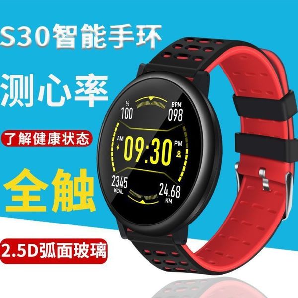 

touch bracelet new smart s30 full dual color strap waterproof heart rate blood pressure intelligent bluetooth sports watch bracelet, Slivery;brown