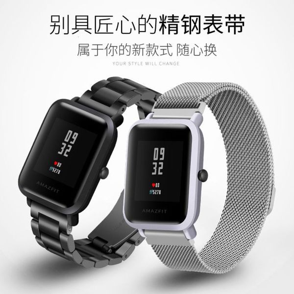 

amazfit huamimi dynamic watch youth magnetic band 20mm bracelet milan nice wristband