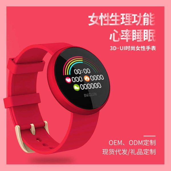 

b36 women's heart rate color screen intelligent physiological period reminder sports fashion brace
