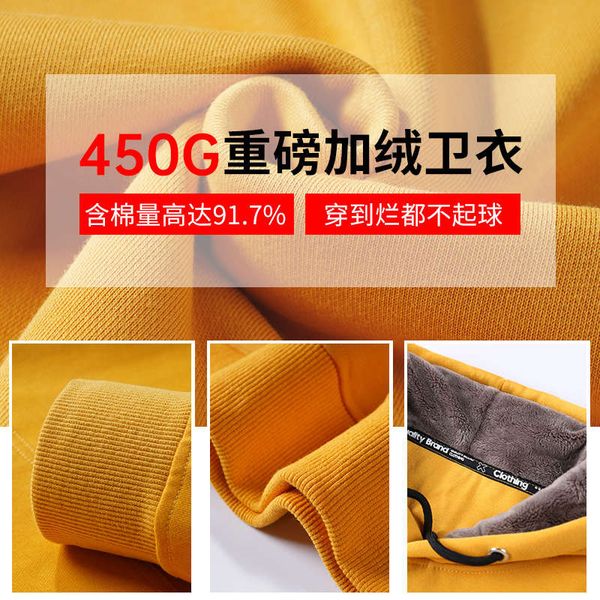 

8jhy6kcashmere thickening autumn and winter men's 2020 new white sweater hoodie trend ins loose youth, Black