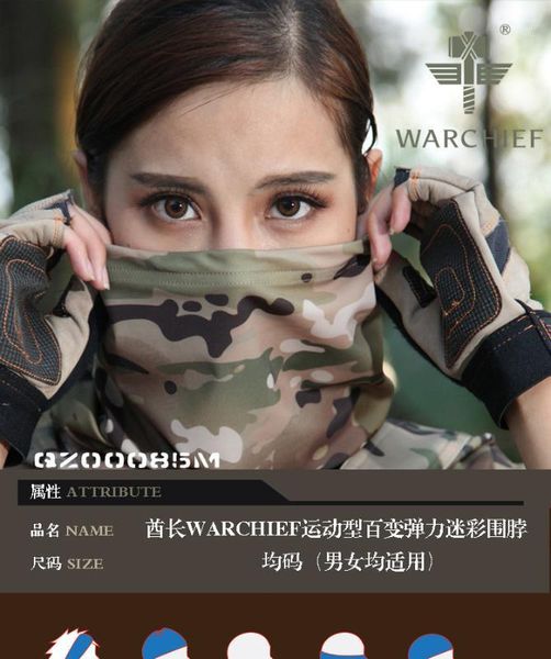 

waist support camouflage tactics of outdoor bicycle mask cs mask1, Black;gray