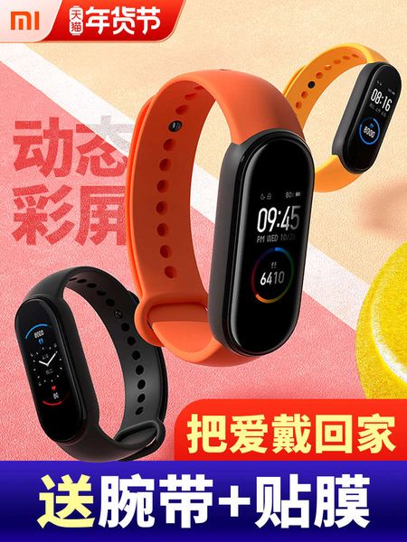

quick hair millet bracelet 5nfc color screen 6 waterproof intelligent sports redmi red rice watch 4 generation heart rate pedometer 3 couple