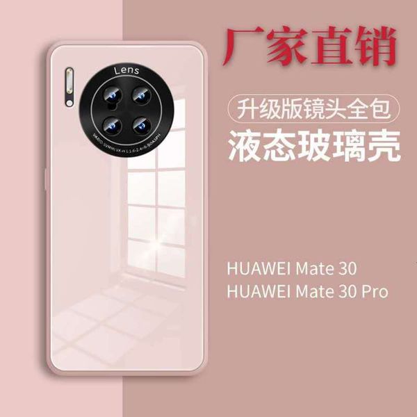 

huawei mate30pro toughened glass mobile phone case