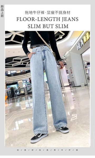 

end 2020 autumn leisure temperament wide leg pants high waist women's jeans, Blue