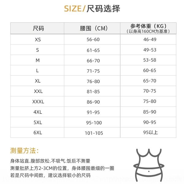 

j1ld shapewear hollow corset beauty slim bustier bodysuit women waist belt slimming training corsets cincher body shaper trainer hol, Black;white