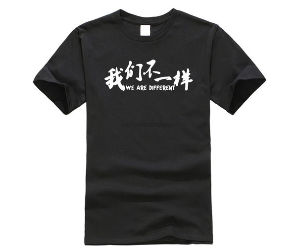 

brand t shirt summer buzzwords chinese character we are not the same print t shirt street fashion men tshirt sport hooded sweatshirt hoodie