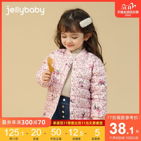 

double 11 children's down jacket inner bladder light autumn and foreign style girl baby winter dress, Blue;gray
