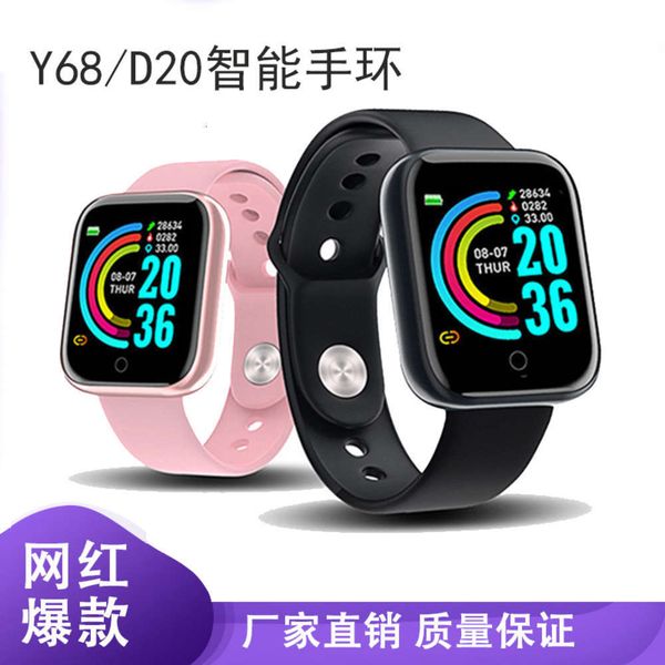 

y68 smart d20 bluetooth exercise meter step heart rate blood prsure call reminder br