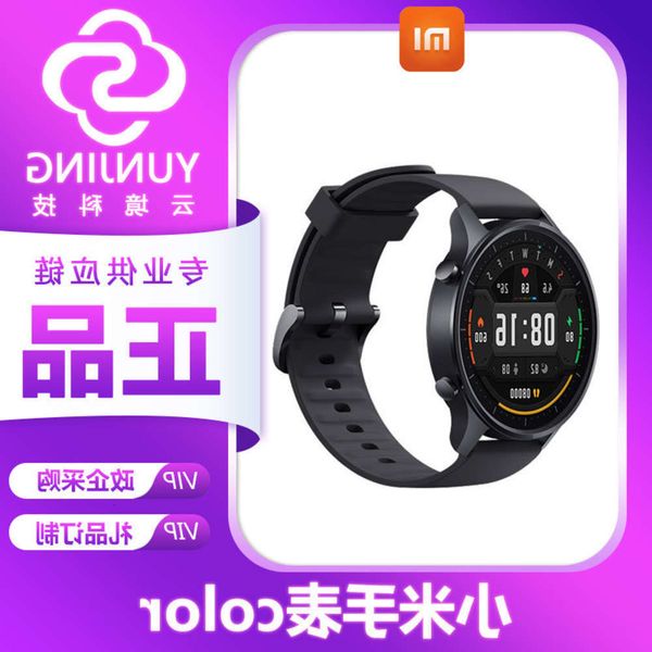 

applicable to color sports smart watch multi-functional waterproof payment xiaoai c
