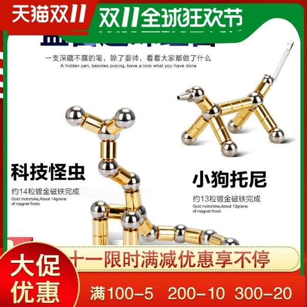 

игрушка qclass используйте декомпрессионную ручку для l