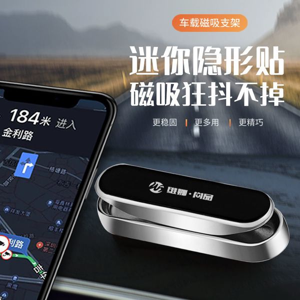 

high end upgraded mobile phone holder suction cup multi-function vehicle navigation powerful magnetic bracket universal