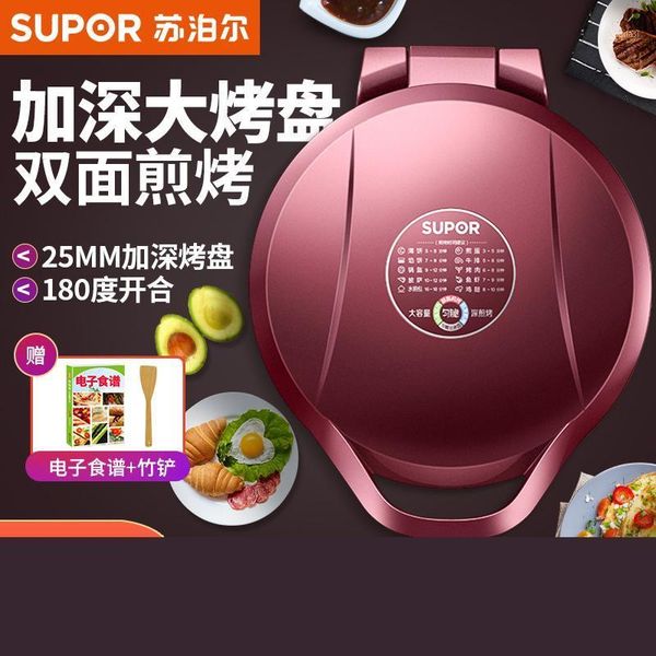 

electric baking pan breakfast machine sandwich maker pancake machine tortilla maker 1500w double sided heating electric skillets1