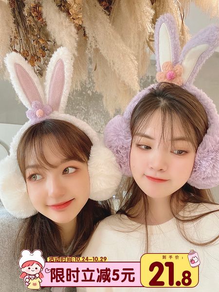 

2021 latest pack cartoon red korean ins winter net cute plush and warm ear cover girl's heart windproof earmuff new