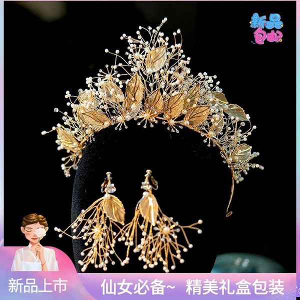 

bridal crown, wedding dress and headdress, mori super immortal 2020 new gift headdress headband, daily fairy beauty hair ornament, Silver