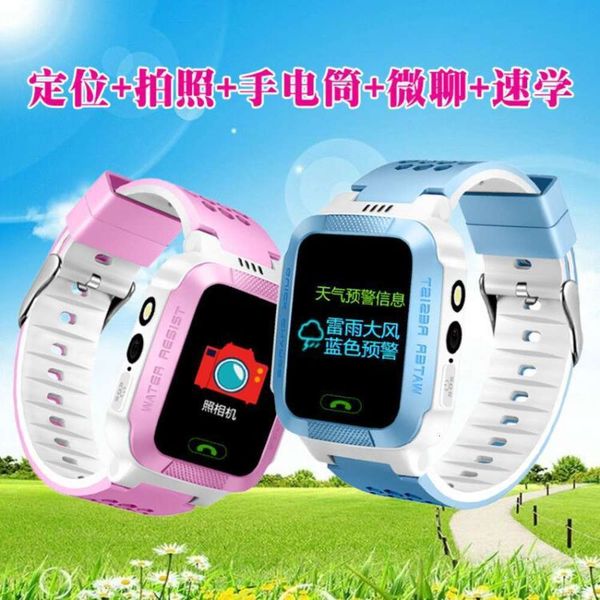 

y21s smart multi function voice micro chat p lamp children's men and women's fast learning call watchbgt