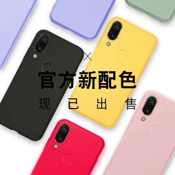 

1dwhongmi 7 mobile phone case hongmi 7a protective cover redmi7 liquid silica gel redmi7a fall proof package note7 transparent flip s