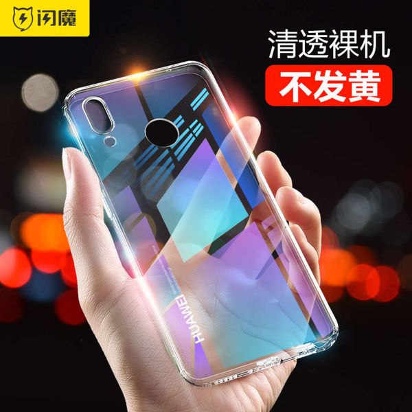 

flash magic huawei nova3 transparent silica gel soft case fall proof ultra thin tpu mobile phone three protective cas