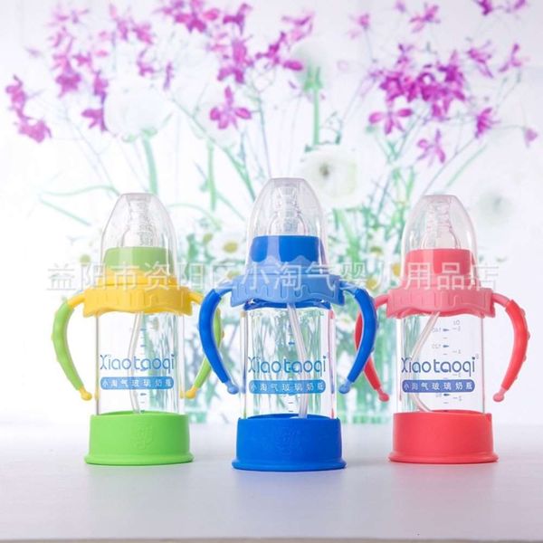 

standard new small caliber mischievous drop proof, automatic flatulence and scald proof drill glass bottle 140ml / 240m