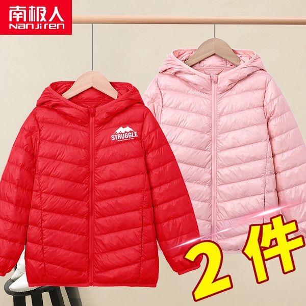 

girls' down jacket medium length 2020 new outdoor children's autumn winter red coat is and light to wear, Blue;gray