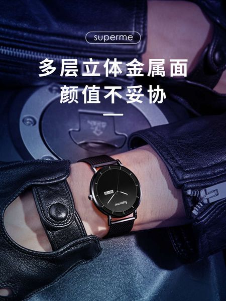 

male simple quartz men's student watch trend automatic mechanical watch black technology electronic star waterproof men's watch, Slivery;brown