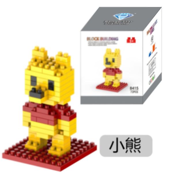 

diy animal building blocks small particle building blocks 2020 selling gift of the baby retail and wholesale