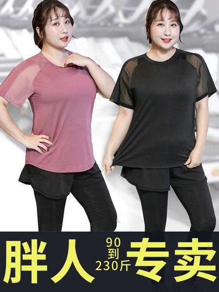 

plus size sports suit women's fitness fat mm summer yoga clothes two pieces of running room loose show thin 200 kg, Gray