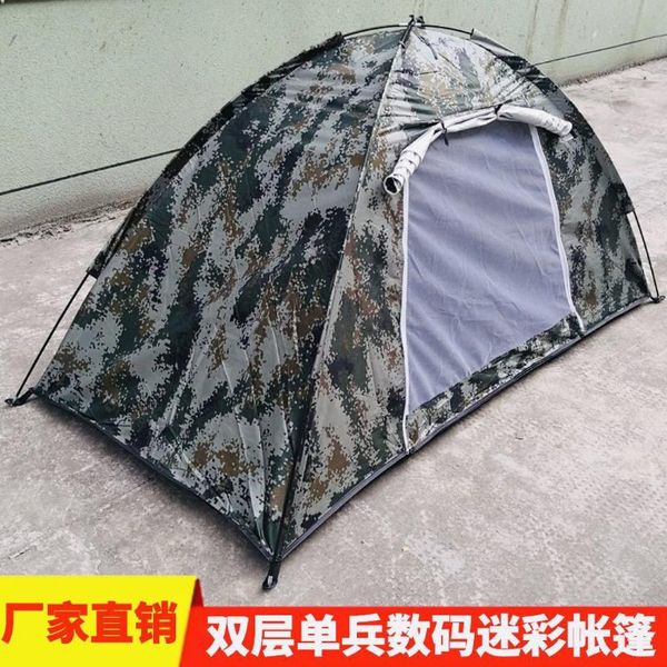 

digital camouflage outdoor individual tent camouflage single person double-layer tent
