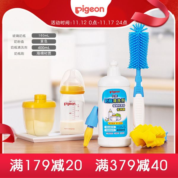

beiqin flagship store wide diameter glass detergent bottle brush milk powder box newborn baby