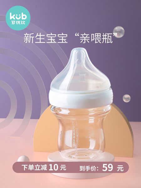 

can be compared glass fall wide caliber newborn baby drink water bottle anti flatulence