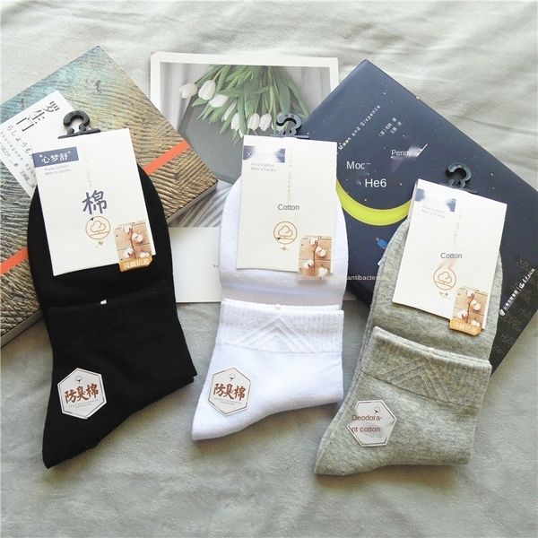 

poxii men's 12 casual gift box and pairs socks socks cotton men's cotton grhce, Black