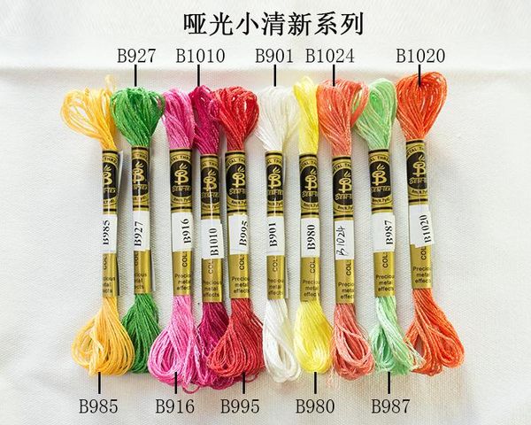 

7pcs styles metallic cross stitch thread shiny effect embroidery threads diy decor hand knitting crafts floss sewing, Black;white