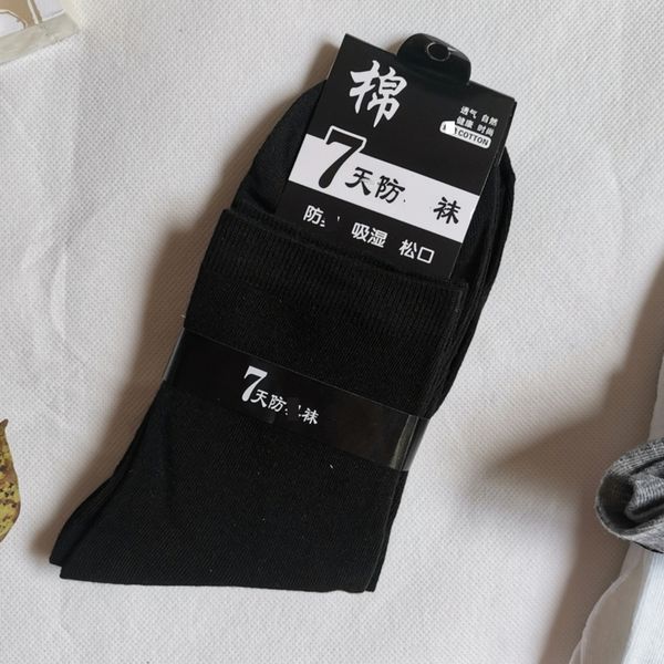 

spring and autumn men's solid cotton medium color business absorb sweat and ventilate pure color cotton socks medium tube socks zrj5z, Black