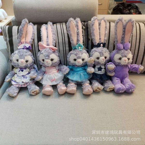 

new ballet dafi star delu sherry mei plush cute doll claw machine