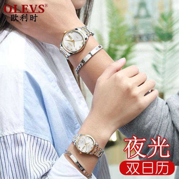 

watch watch fashion belt men's steel double calendar men's and women's watch oerlich dias, Slivery;brown