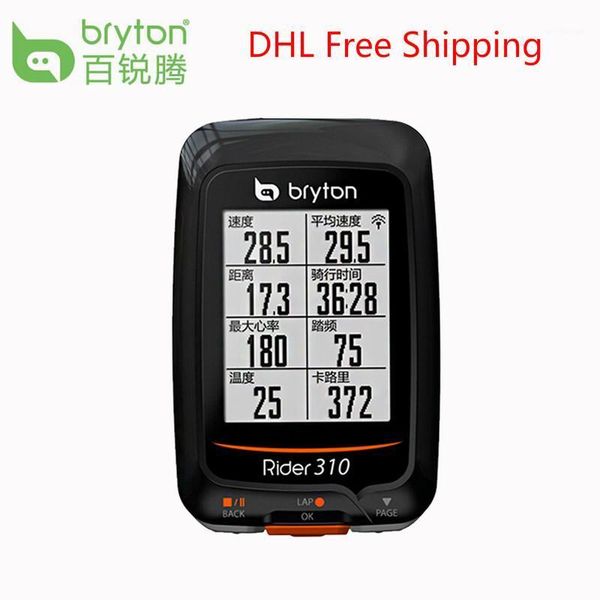 

dhl bryton rider 310/405/530 waterproof gps bike bicycle computer speedometer bicycle cadence sensor accessories1