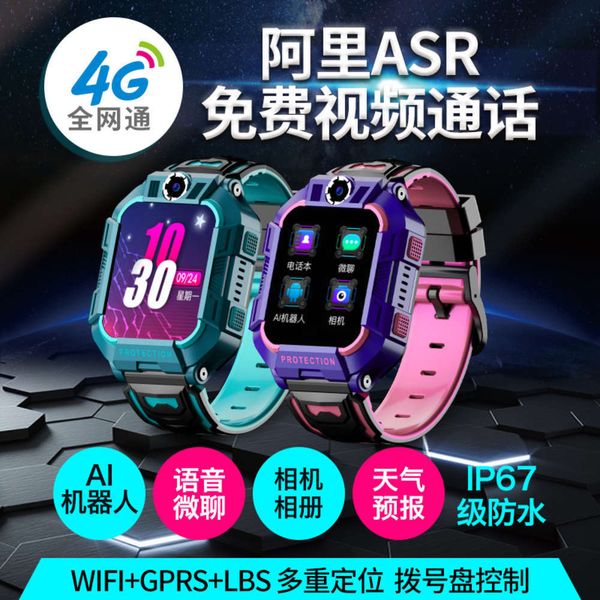 

4g all china netcom new version children's telephone watch intelligent positioning of primary school students waterproof boys and girls