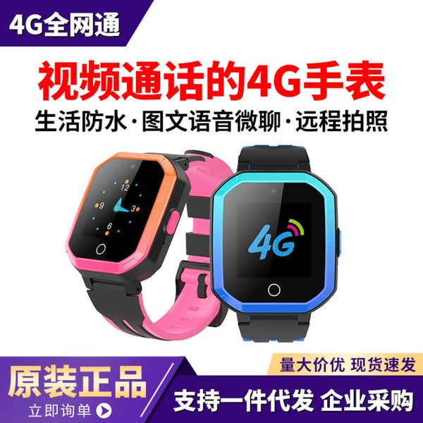

phone watch 4g waterproof intelligent call all china netcom f6jk