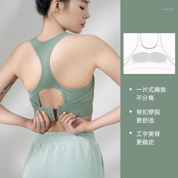 

gym clothing style solid chest pad yoga bra cross i-shaped beauty back button sports fitness underwear manufacturers direct selling1, White;black