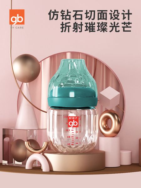 

by good newborn 0-6 months baby glass bottle wide diameter anti flatulence weaning