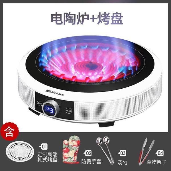

induction cookers jinzheng electric pottery household round stir-fry small mini cooker stove light wave furnace